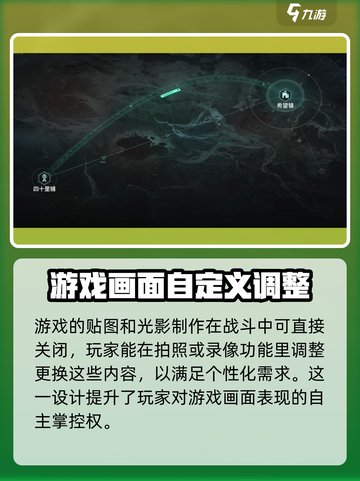 破碎之地配置要求是什么介绍截图4