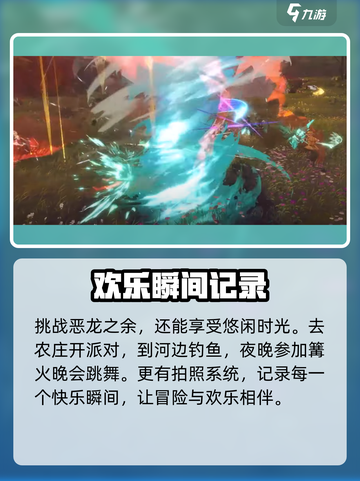 星痕共鸣是蓝色协议吗介绍截图5