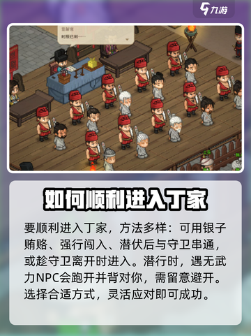 大侠立志传🔥快速刷暗取，满级不是梦！截图3