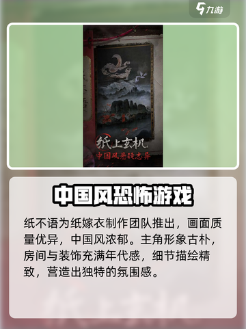 纸不语🔥超简单玩法分享，新手必看！🎮截图2