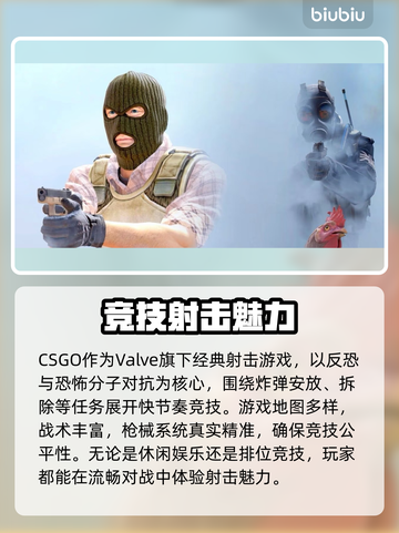 💥CSGO掉帧闪退？一招解决见人不卡！🎮截图2
