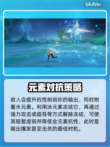 原神新敌人隐山猊兽🔥超前瞻揭秘来了！截图3