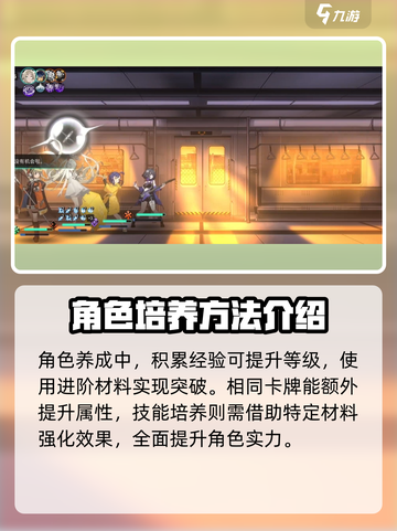 新月同行🔥最强开荒阵容推荐，速来围观！截图4