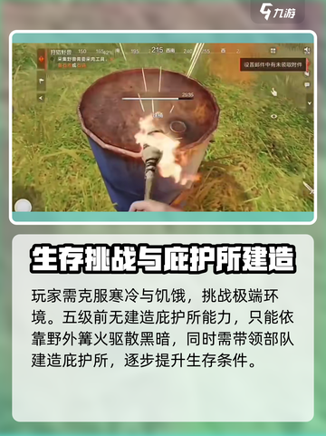 代号前哨上线时间🔥预约链接分享🎮截图3