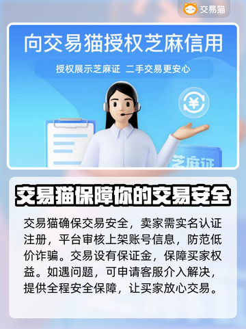 原神自抽号🔥买号平台推荐✨游戏党必看！截图3