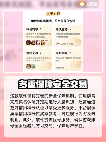 魔兽世界账号交易📖商品齐全平台分享🔥截图5