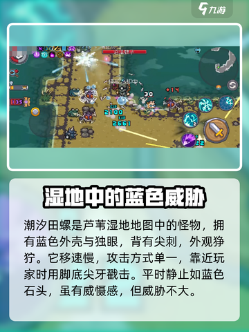 元气骑士前传🔥小怪全介绍，玩家必看！截图4