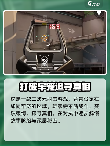 卡拉彼丘多大内存介绍截图3