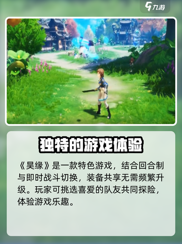 昊缘🔥兑换码领取方法/Game Name必备码截图3