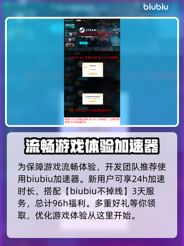 临界突变上线时间🔥发售日期终于曝光！🎮💥截图4