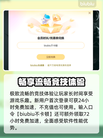 💥CS2闪退卡顿？速效解决攻略来了！🎮截图4