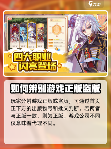 永恒岛之彩虹世界是正版吗介绍截图3