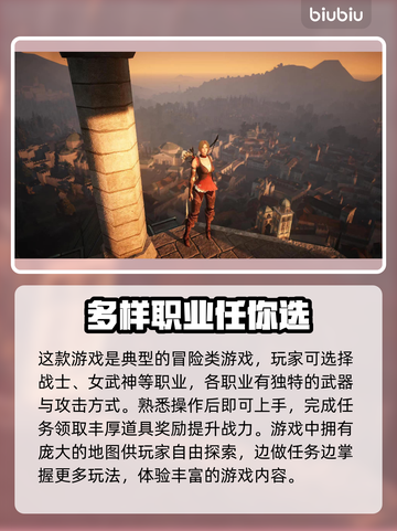 黑色沙漠🔥加速器推荐，玩游戏必备！⚡截图2