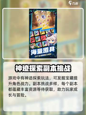 完蛋我被怪物包围了攻略大全介绍截图3