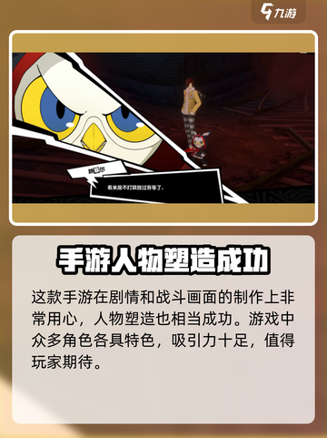 女神异闻录夜幕魅影激活码怎么弄介绍截图4