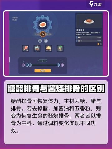 沙石镇时光糖在哪介绍截图2