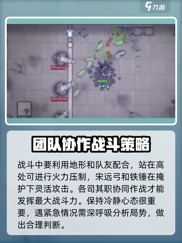 阿瑞斯病毒2关押点打法🔥超详细攻略来了！截图4