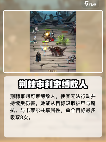 剑与远征2启程瑟西亚怎么样介绍截图3