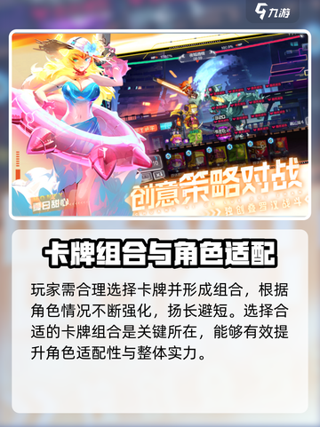 疯狂普拉斯🤩玩法超有趣，不玩简直亏！🎮截图4