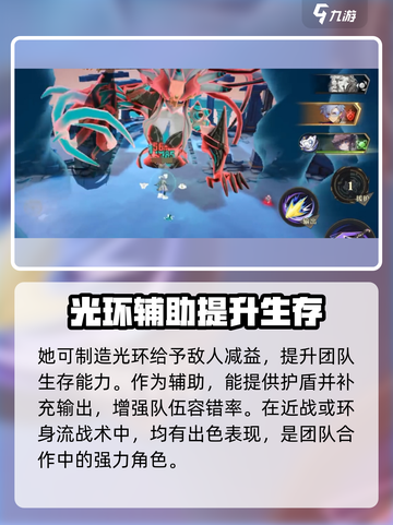 无尽梦回荆棘之梦怎么样介绍截图4