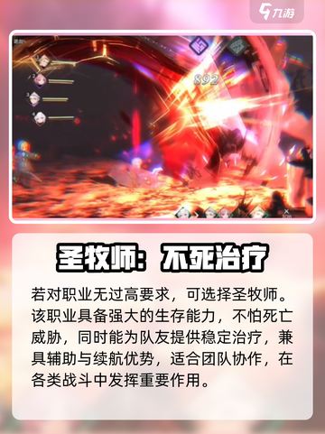 《吟游战记》第六章神级通关🔥截图5