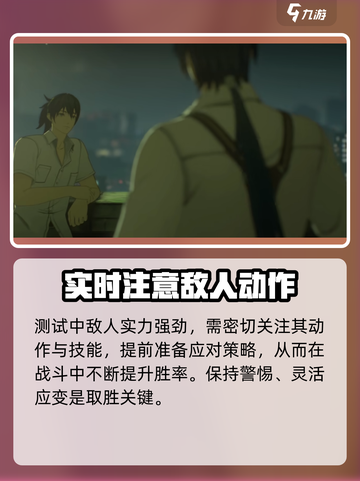 异人之下手游怎么切换角色介绍截图5