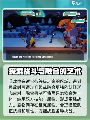 磁带妖怪💡玩法大揭秘！这样玩才刺激🔥截图4
