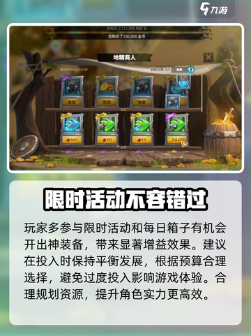 万龙觉醒🔥神豪玩法揭秘，轻松制胜的秘诀在这里！截图3