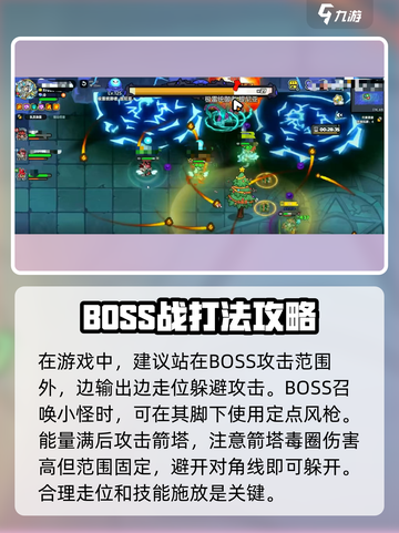 英勇之地🔥元素遗迹打法攻略✨截图4