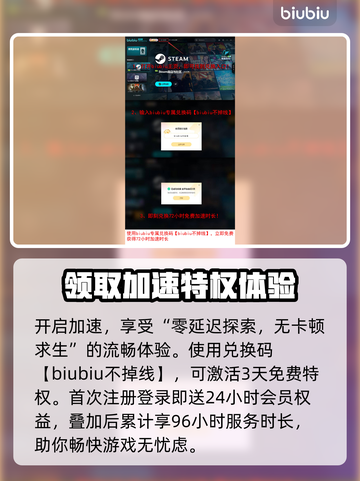 秋末求生上线日期🔥重磅爆料🎮截图4