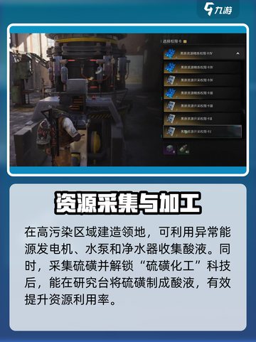 七日世界酸液获取🔥超详细攻略💎截图4
