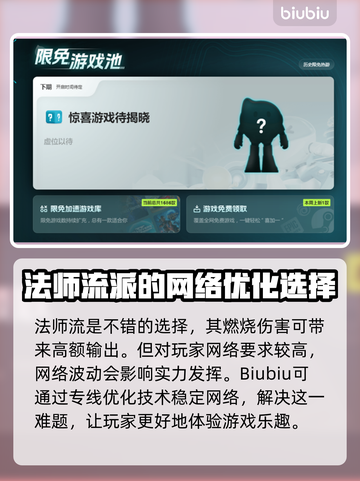 土豆兄弟最强流派🔥助你称霸战场！🎮截图3