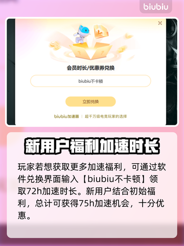 魔兽世界🔥加速器推荐，玩游戏必备！🚀截图4