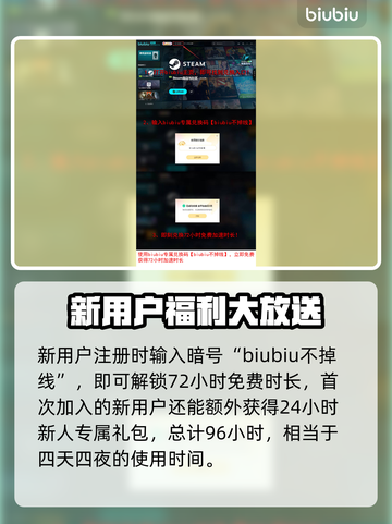 超低延迟！免费PC游戏加速器推荐来啦👇🎮截图4