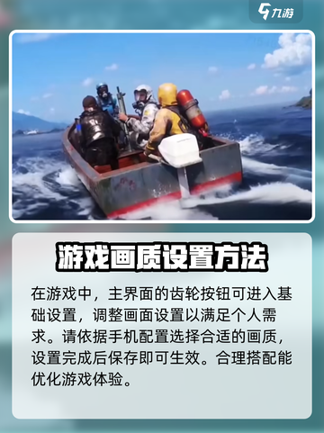 腐蚀手游版的画质怎么调介绍截图2