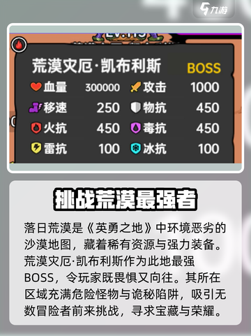 英勇之地虫戒指如何获取介绍截图2