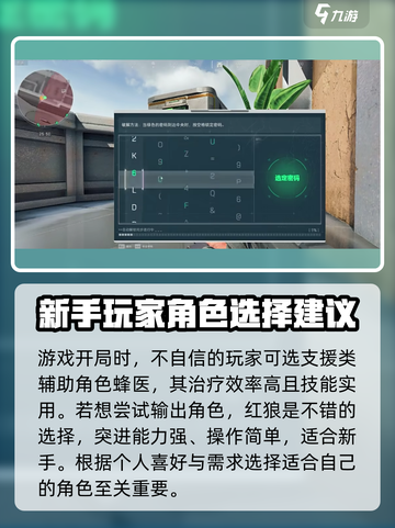三角洲行动开局怎么操作介绍截图2