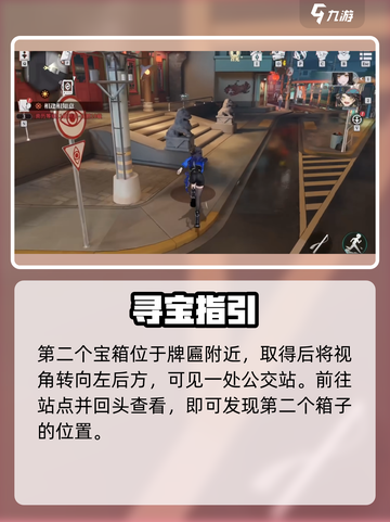 归龙潮🔥中浦区宝箱全揭秘！🎮截图3