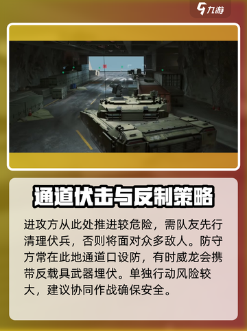 三角洲行动💡载具召唤与使用技巧来啦！截图5
