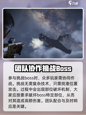 七日世界思乡者怎么打介绍截图4