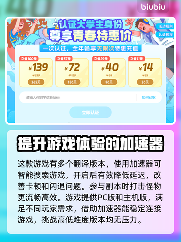 绝地潜兵2闪退❌解决方法来了！快收藏💡截图4