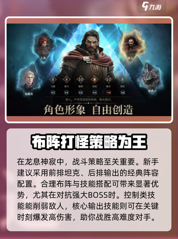 龙息神寂英文名🔥你绝对猜不到是这个👇截图3