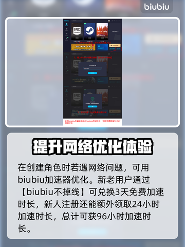 剑灵2🔥灵族超强解析来啦！新手必看💥截图4