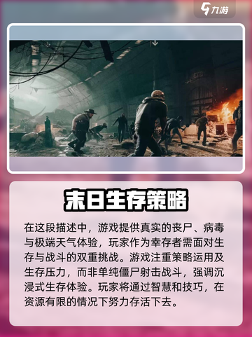 暗夜绝望玩法介绍介绍截图2