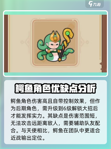 快来当领主最强生物是谁介绍截图3