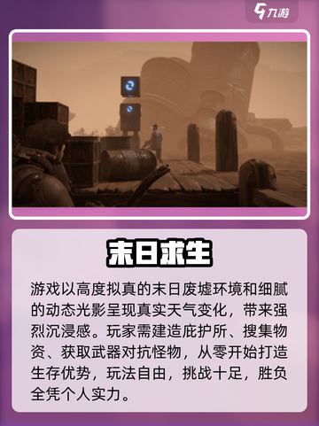 🔥《破碎之地》测试资格速抢！🎮截图3