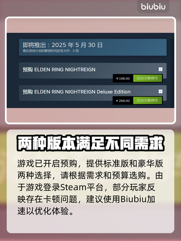 艾尔登法环黑夜君临🔥英文名大揭秘！Steam玩家必看🎮截图3