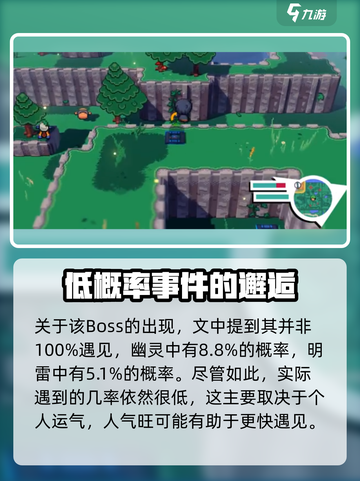 磁带妖怪街机顽童怎么获得介绍截图4