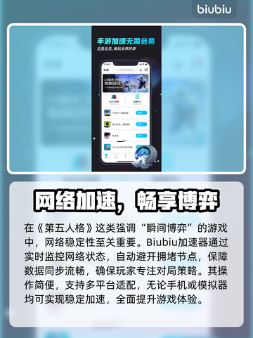 🎮第五人格掉帧闪退？速看完美解决方法！截图2