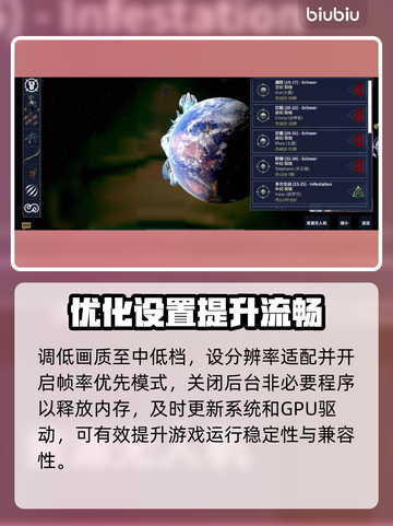 星际战甲手游卡山谷？低配党崩溃😱截图3